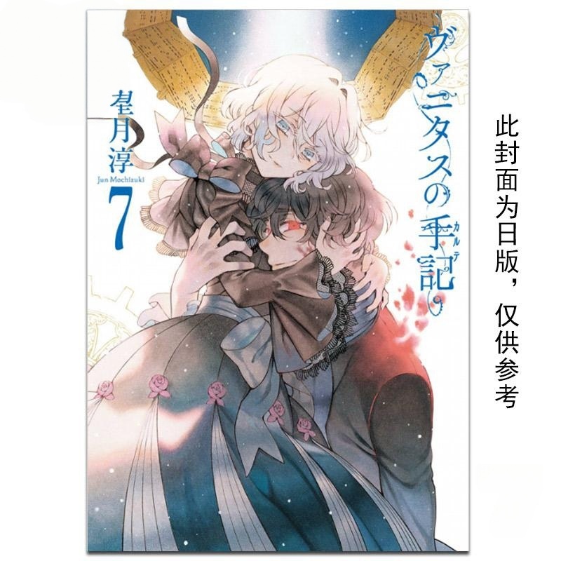 In Stock Mochizuki Junji Pan T – обзор и цена Tan Stationery & Office Supply