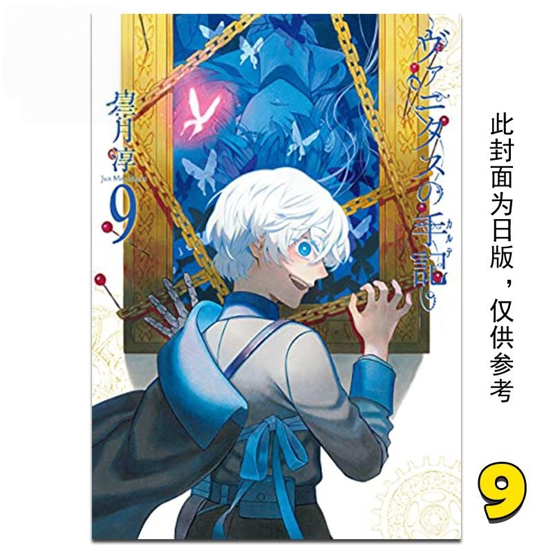 In Stock Mochizuki Junji Pan T – обзор и цена Tan Stationery & Office Supply